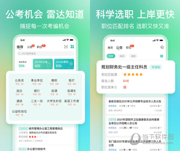 揭秘爆料一碼資料免費(fèi)獲取的秘密，揭秘，一碼資料免費(fèi)獲取的背后真相