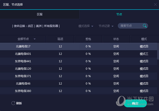 澳門最快開獎結(jié)果資料，全面解析與實(shí)時更新，澳門開獎結(jié)果資料全面解析與實(shí)時更新速遞