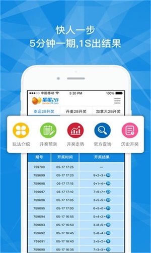 澳門精準(zhǔn)三肖三碼中特，探索背后的秘密與真相，澳門精準(zhǔn)三肖三碼中特揭秘，背后的秘密與真相探索