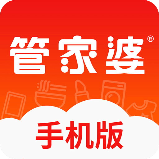 正版管家婆軟件，專業(yè)、高效、值得信賴的管家工具，正版管家婆軟件，專業(yè)高效，信賴無憂的管家工具