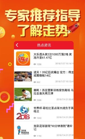 澳門(mén)天天彩期期精準(zhǔn)，揭秘彩票預(yù)測(cè)背后的秘密，揭秘澳門(mén)天天彩期期精準(zhǔn)預(yù)測(cè)背后的秘密