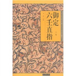 新澳門劉伯溫精選一肖，揭秘背后的故事與真相，揭秘澳門劉伯溫精選生肖背后的真相與故事