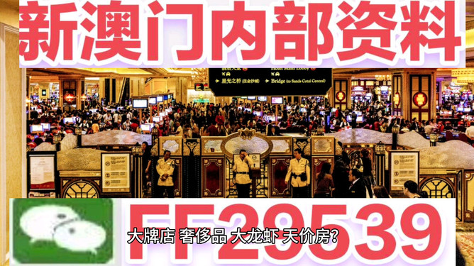 澳門今晚開獎(jiǎng)?lì)A(yù)測(cè)與解析，揭秘?cái)?shù)字背后的秘密 494949與454411，澳門開獎(jiǎng)?lì)A(yù)測(cè)解析，揭秘?cái)?shù)字背后的秘密，關(guān)注494949與454411的神秘面紗