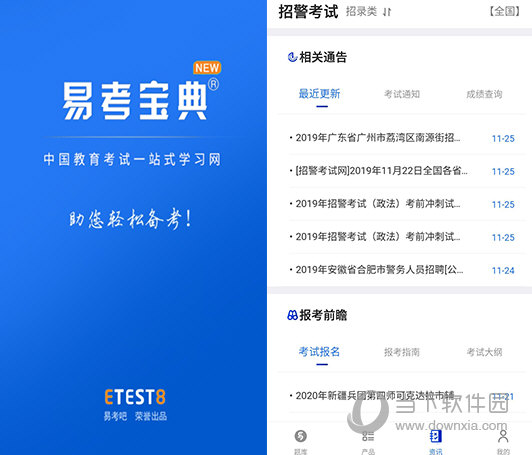 澳門正版資料免費更新結(jié)果查詢，一站式服務(wù)為您解析最新信息，澳門正版資料更新結(jié)果查詢，一站式服務(wù)解析最新信息