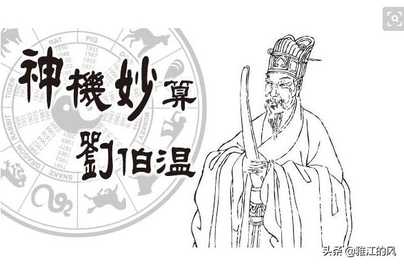 揭秘劉伯溫看圖猜一生肖背后的奧秘，劉伯溫看圖猜生肖背后的秘密揭曉
