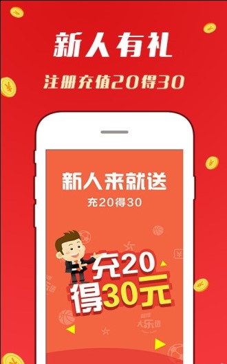 澳門天天開好彩大全掛牌，探索2023年彩票新紀(jì)元，澳門彩票新紀(jì)元探索，天天好彩，掛牌揭曉2023年幸運(yùn)時(shí)刻