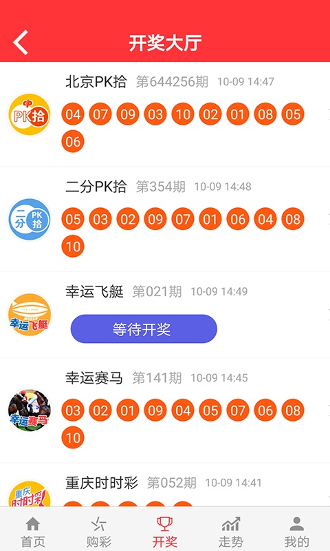 金算盤澳門開獎(jiǎng)網(wǎng)址三肖必中特——揭秘彩票預(yù)測(cè)真相與策略，揭秘彩票預(yù)測(cè)真相與策略，金算盤澳門開獎(jiǎng)三肖必中特網(wǎng)址解析