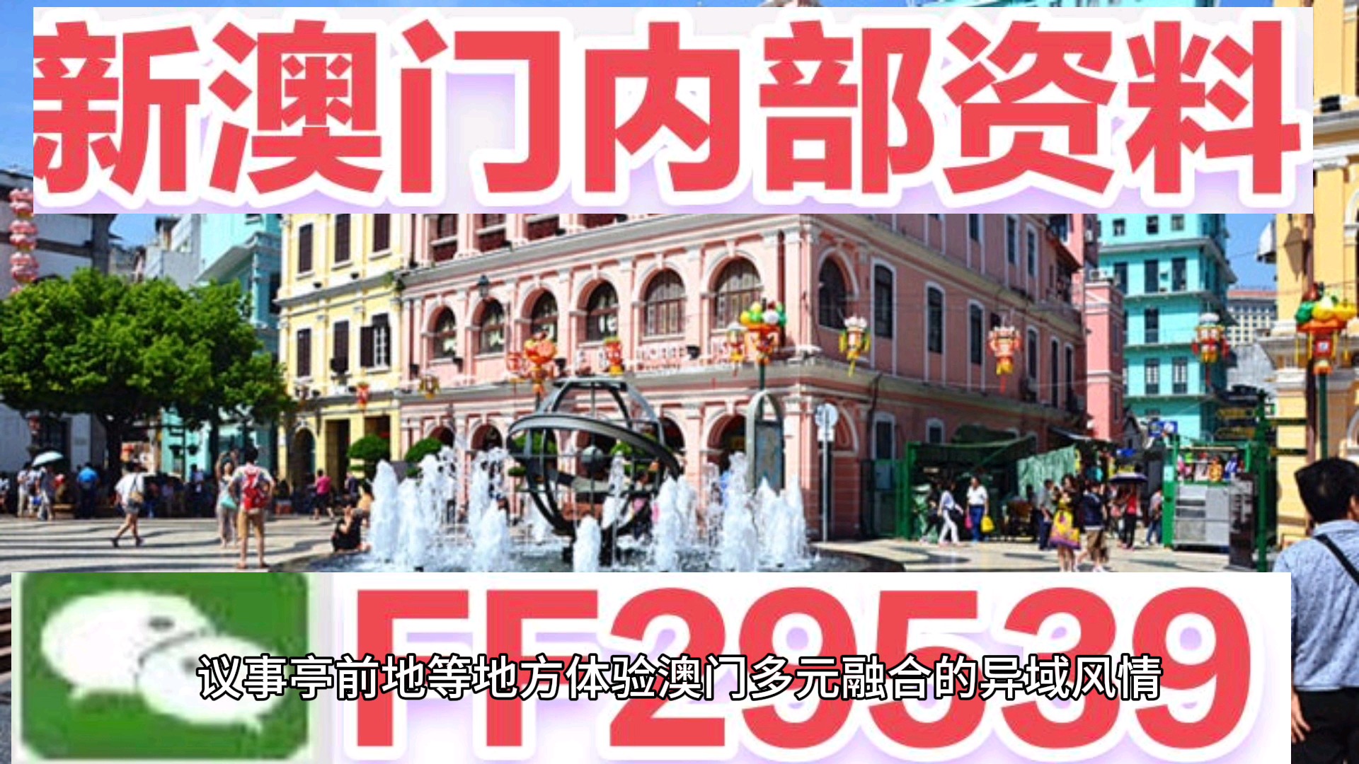 澳門今晚必開一肖一特，預(yù)測與解讀彩票背后的文化現(xiàn)象，彩票背后的文化現(xiàn)象，澳門生肖彩票預(yù)測與解讀