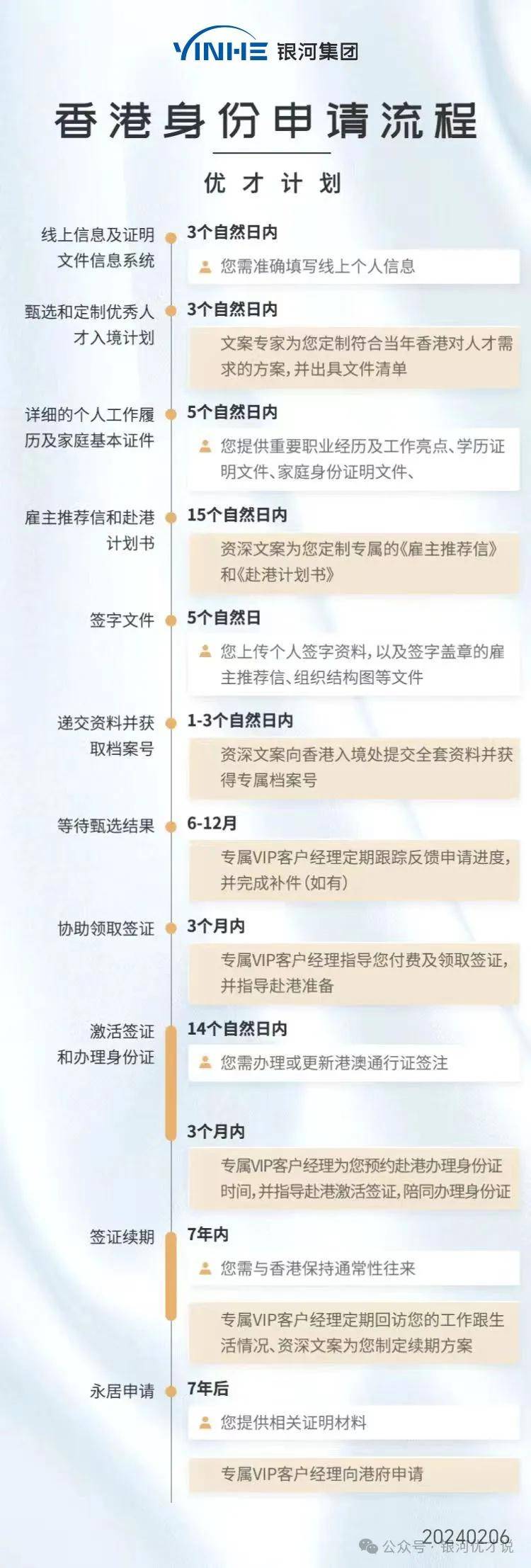 新澳芳草地資料最新版，全面解讀與深度探索，新澳芳草地資料最新版，全面解讀與深度探索