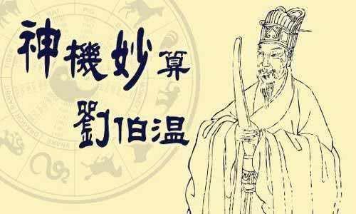 劉伯溫一馬一肖免費預測——揭秘未來運勢的神秘之旅，劉伯溫一馬一肖運勢預測，神秘之旅探尋未來運勢揭秘