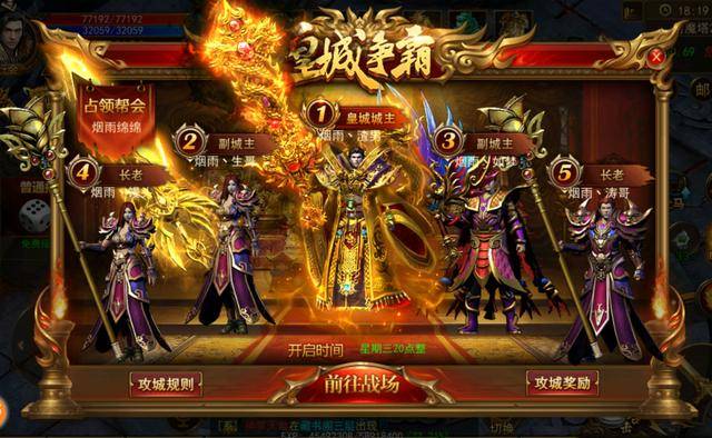 傳奇新開網站傳奇三肖，探索未知的游戲世界，傳奇新開網站傳奇三肖，未知游戲世界的探索之旅