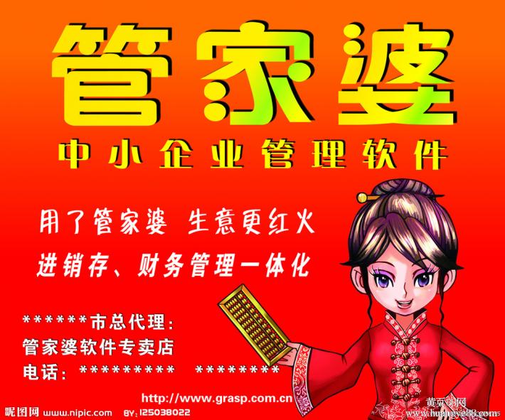 揭秘777777888888管家精準(zhǔn)管家婆，一站式服務(wù)的新標(biāo)桿，揭秘一站式服務(wù)新標(biāo)桿，精準(zhǔn)管家婆777777888888管家服務(wù)解析