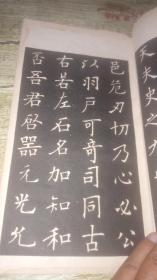 澳門六肖十二碼長期帖表——揭秘彩票背后的秘密，澳門六肖十二碼長期帖表揭秘彩票秘密大揭秘