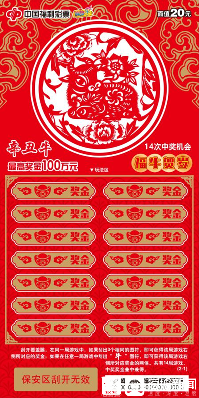 精準(zhǔn)平特一肖王中王，揭秘預(yù)測技巧與策略，揭秘精準(zhǔn)預(yù)測技巧與策略，平特一肖王中王揭秘預(yù)測秘籍