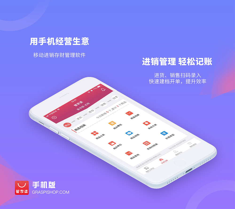 管家婆一碼一肖資料免費公開，揭秘背后的秘密與真相，揭秘管家婆一碼一肖資料，免費公開背后的真相與秘密
