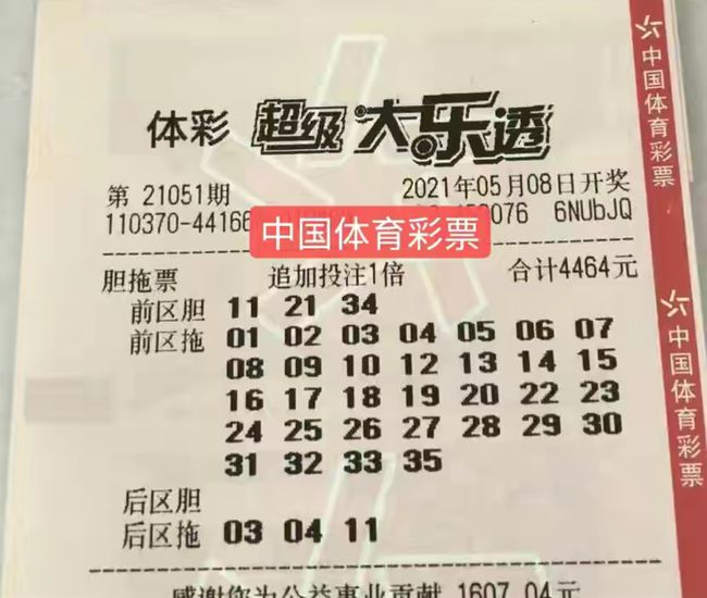 最快開獎結(jié)果，澳門彩民的熱切期待與獨(dú)特體驗(yàn)，澳門彩民熱切期待獨(dú)特體驗(yàn)，最快開獎結(jié)果揭曉
