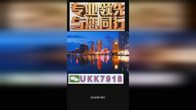 揭秘澳門今晚生肖運(yùn)勢(shì)，聚焦2025年必開一肖295，澳門生肖運(yùn)勢(shì)揭秘，聚焦2025年必開生肖295揭曉之夜