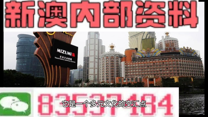 新澳門單雙網(wǎng)站，探索其魅力與優(yōu)勢，澳門單雙網(wǎng)站魅力與優(yōu)勢探索