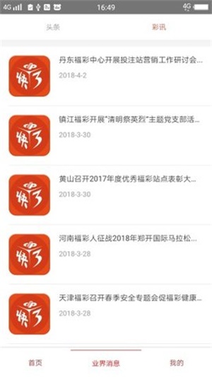 澳門精準(zhǔn)的資料大全，探索與發(fā)現(xiàn)，澳門精準(zhǔn)資料大全，探索未知的寶藏