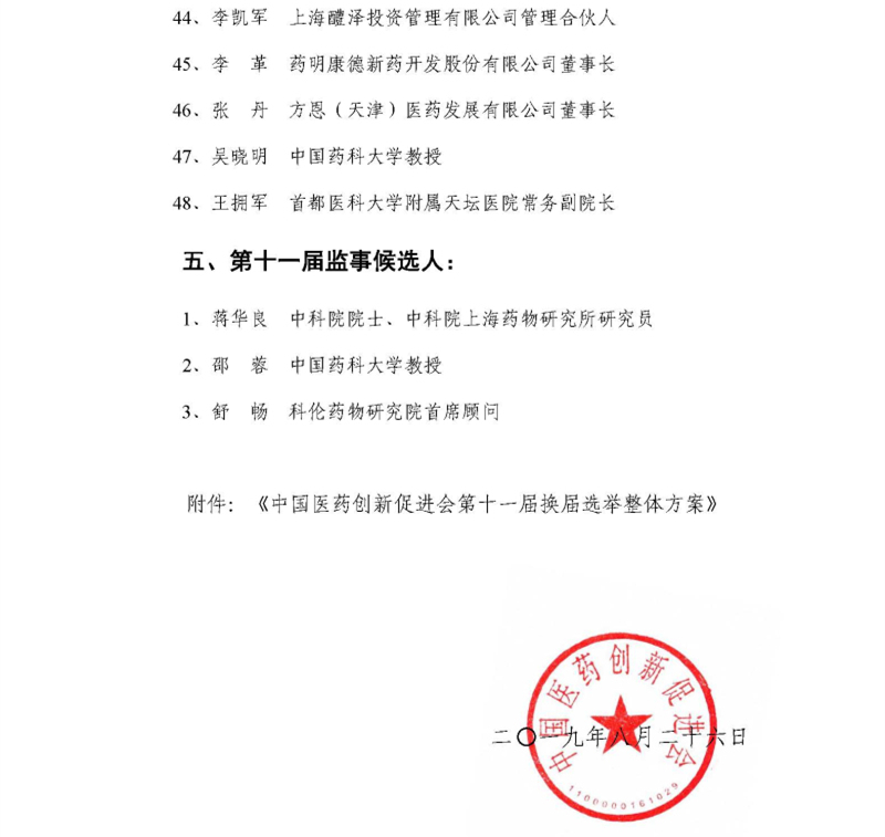 今晩澳門六開獎(jiǎng)結(jié)果直播——全方位解讀與實(shí)時(shí)關(guān)注指南，澳門今晩六開獎(jiǎng)結(jié)果直播解讀與實(shí)時(shí)關(guān)注指南