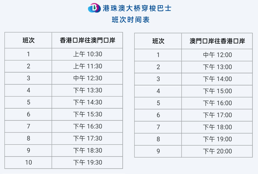 澳門最快開獎(jiǎng)六開香港，探索彩票魅力與開獎(jiǎng)機(jī)制，澳門與香港彩票開獎(jiǎng)機(jī)制揭秘，探索彩票魅力與快速開獎(jiǎng)之旅