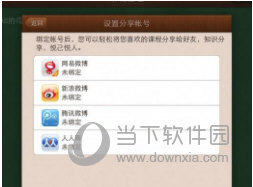 澳門六網(wǎng)站資料開獎(jiǎng)結(jié)果，深度解析與最新資訊，澳門六網(wǎng)站開獎(jiǎng)結(jié)果深度解析及最新資訊一網(wǎng)打盡