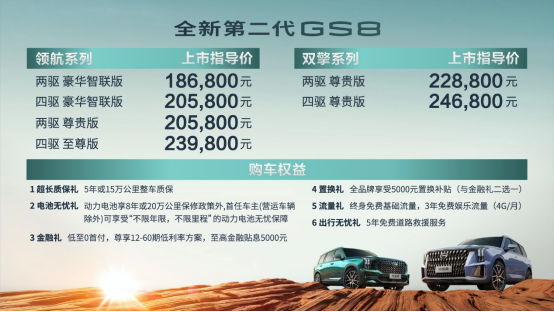 探索新奧歷史，2025年六開獎?wù)雇?，探索新奧歷史之旅，展望2025年六開獎未來