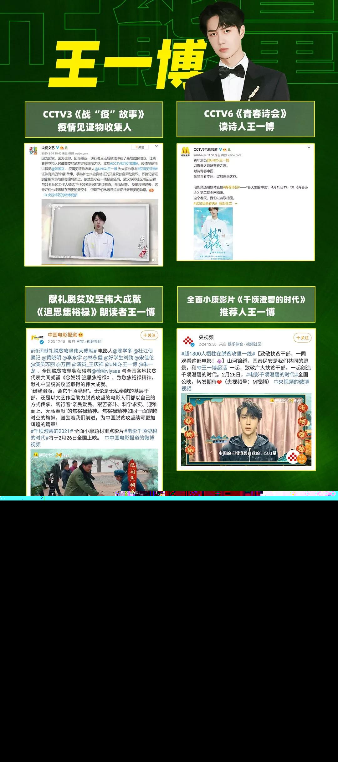 王中王一肖中特資料詳解，王中王一肖中特資料深度解析