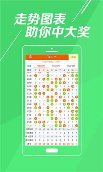 澳門開獎最快結(jié)果六氣彩，揭秘彩票背后的秘密，澳門六氣彩開獎揭秘，探索彩票背后的秘密與最快結(jié)果