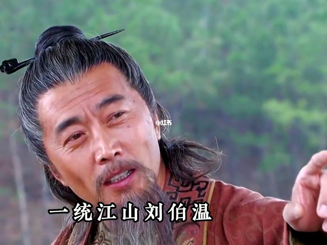 劉伯溫與白小一肖一馬，傳奇人物與歷史傳承的交融，劉伯溫與傳奇人物白小一肖一馬，歷史傳承的交融之旅