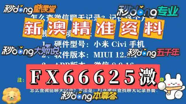 澳門(mén)資料大全，探索2025的免費(fèi)圖片世界，澳門(mén)資料大全，探索免費(fèi)圖片世界的門(mén)戶(hù)（2025）