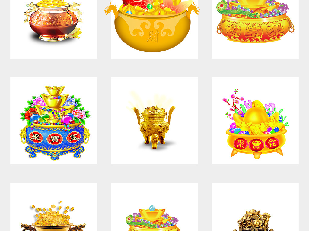 聚寶盆正版資料大全，獲取最新、最全面的信息指南，聚寶盆正版資料大全，最新全面信息指南獲取