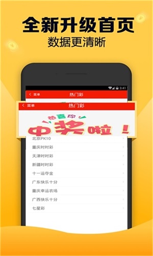 新澳天天開(kāi)獎(jiǎng)資料大全第1052期，全面解析與預(yù)測(cè)分析，新澳第1052期開(kāi)獎(jiǎng)資料解析與預(yù)測(cè)分析大全