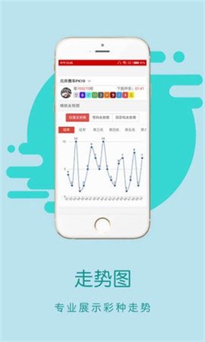 香港王中王開(kāi)獎(jiǎng)結(jié)果正版相付一，深度解析與預(yù)測(cè)，香港王中王開(kāi)獎(jiǎng)結(jié)果正版相付一，深度解析及預(yù)測(cè)報(bào)告