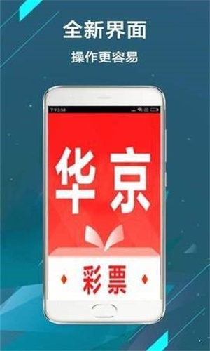 新澳天天開獎(jiǎng)資料大全的推薦理由，全面、精準(zhǔn)、及時(shí)的彩票資訊平臺(tái)，新澳天天開獎(jiǎng)資料大全，全面、精準(zhǔn)、實(shí)時(shí)的彩票資訊平臺(tái)推薦