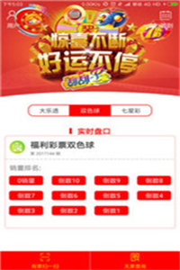 澳門彩票7777788888新開獎(jiǎng)結(jié)果，探索彩票背后的秘密與策略分析，澳門彩票7777788888新開獎(jiǎng)結(jié)果揭秘，探索彩票背后的秘密與策略解析