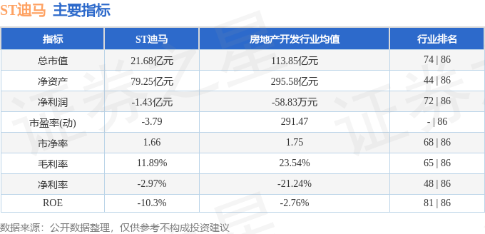 今晚9點(diǎn)30開(kāi)特馬49號(hào)，全方位解讀與預(yù)測(cè)，特馬49號(hào)全方位解讀與預(yù)測(cè)，今晚9點(diǎn)30開(kāi)獎(jiǎng)揭秘