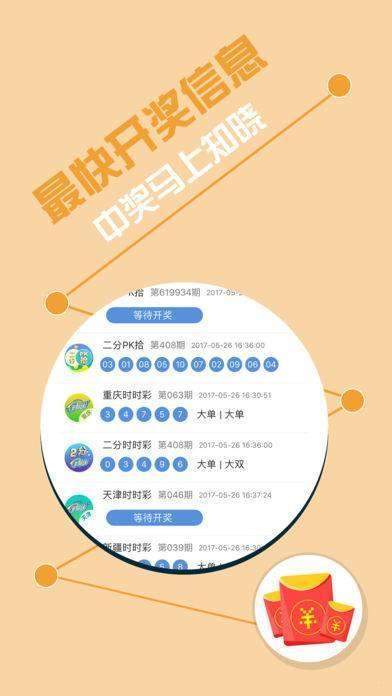 揭秘7777788888精準免費四肖預測——獨家解析，獨家解析，揭秘精準免費四肖預測77777與88888的秘密