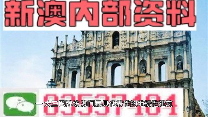 澳門正版資料大全，探索2025年免費(fèi)資源的新世界，澳門正版資料大全揭秘，免費(fèi)資源新世界探索之旅（2025年）