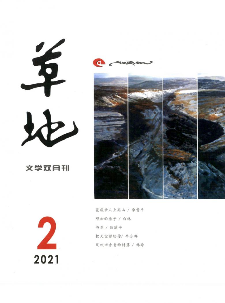芳草地心水論主論壇最新更新內(nèi)容深度解析，芳草地心水論壇最新更新內(nèi)容深度解析報(bào)告