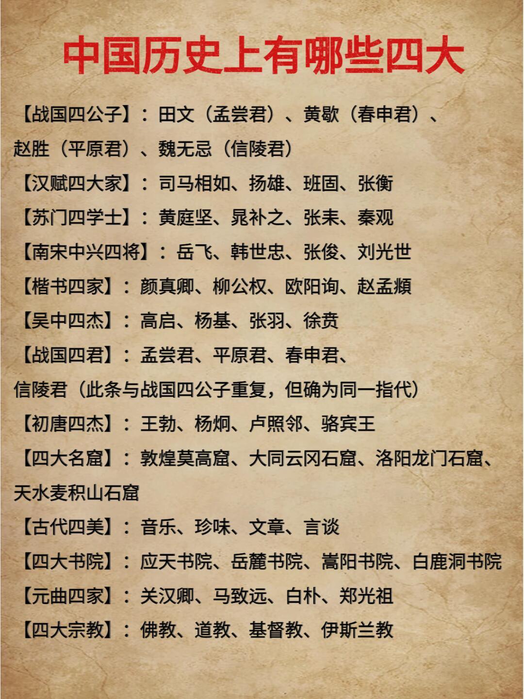 揭秘劉伯溫四肖中特，探尋神秘預言的魅力，劉伯溫四肖中特揭秘，探尋神秘預言的魅力
