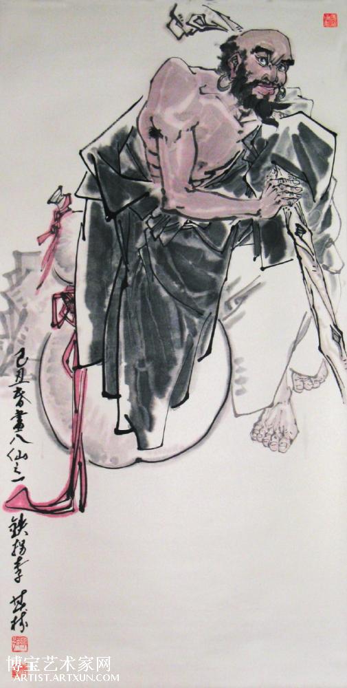 鐵拐李一肖王中王，神秘傳說與SEO解讀，鐵拐李一肖王中王，神秘傳說與SEO揭秘