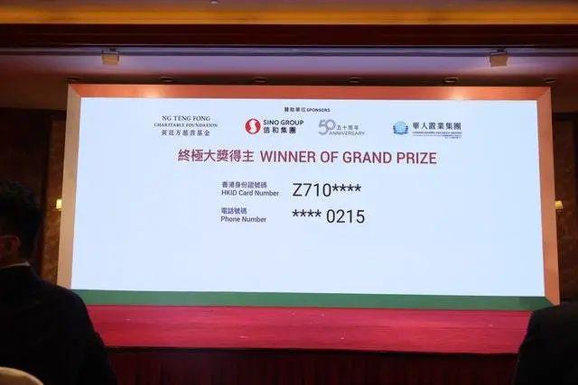 2023香港今晚開獎(jiǎng)結(jié)果，全面解析與預(yù)測，香港今晚開獎(jiǎng)結(jié)果解析與預(yù)測，全面解讀未來趨勢