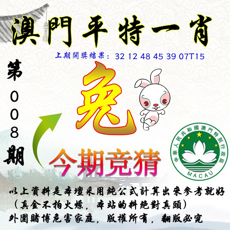 澳門一肖100準(zhǔn)免費(fèi)——揭秘生肖預(yù)測(cè)的真相，澳門生肖預(yù)測(cè)揭秘，真相背后的免費(fèi)預(yù)測(cè)陷阱