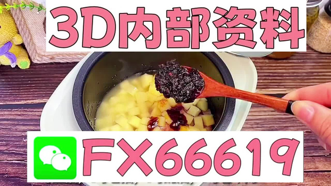 正版3D藏機(jī)圖匯總，探索神秘的藏機(jī)世界，正版3D藏機(jī)圖大全，探索神秘藏機(jī)世界