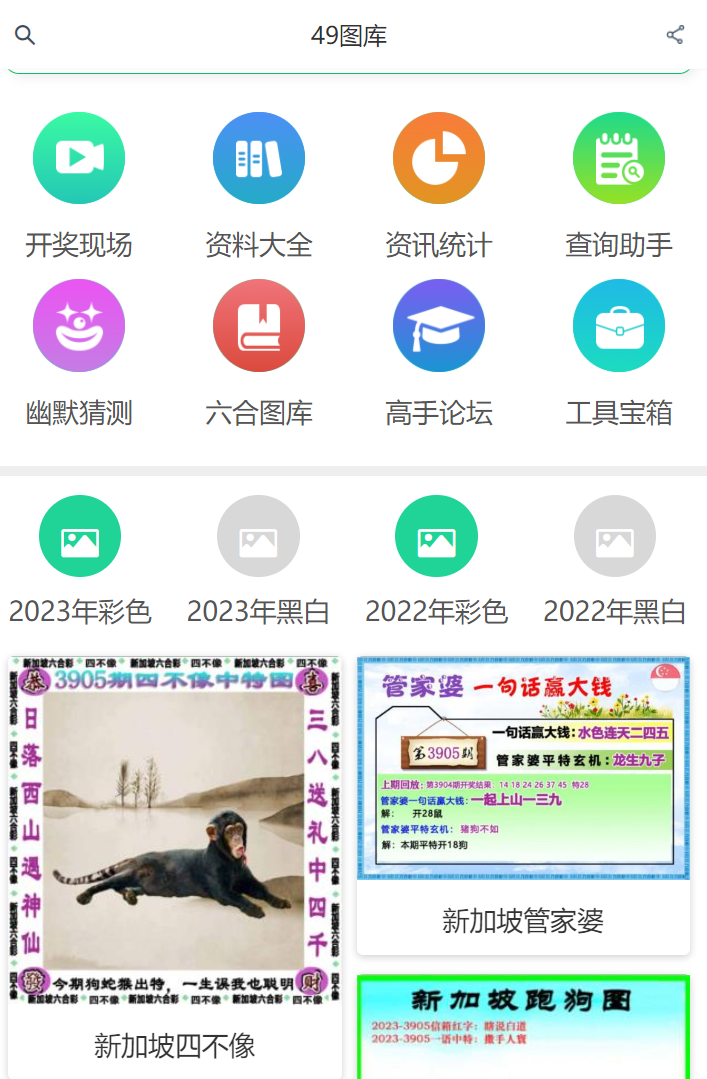 澳門4949精準(zhǔn)免費(fèi)——探索澳門彩票的秘密，澳門彩票秘密探索，精準(zhǔn)免費(fèi)的澳門4949指南