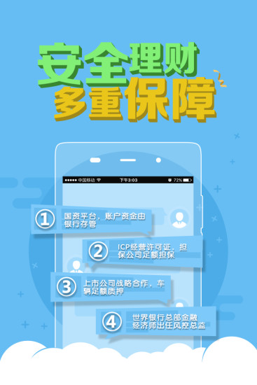 鐵算算盤4887app下載，一站式財(cái)務(wù)解決方案的首選工具，鐵算算盤4887app，一站式財(cái)務(wù)解決方案的首選工具下載