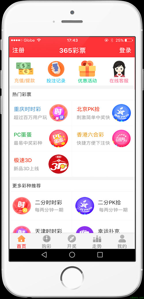 最新澳門天天開獎信息，盡在掌握——024新澳門天天開好彩大全，澳門最新開獎信息盡在掌握，天天好彩盡在024新澳門天天開獎大全