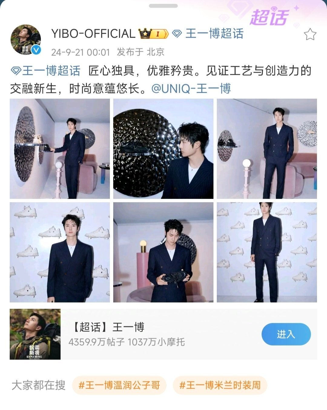 四期王中王一肖資料詳解，四期王中王一肖資料全方位解析