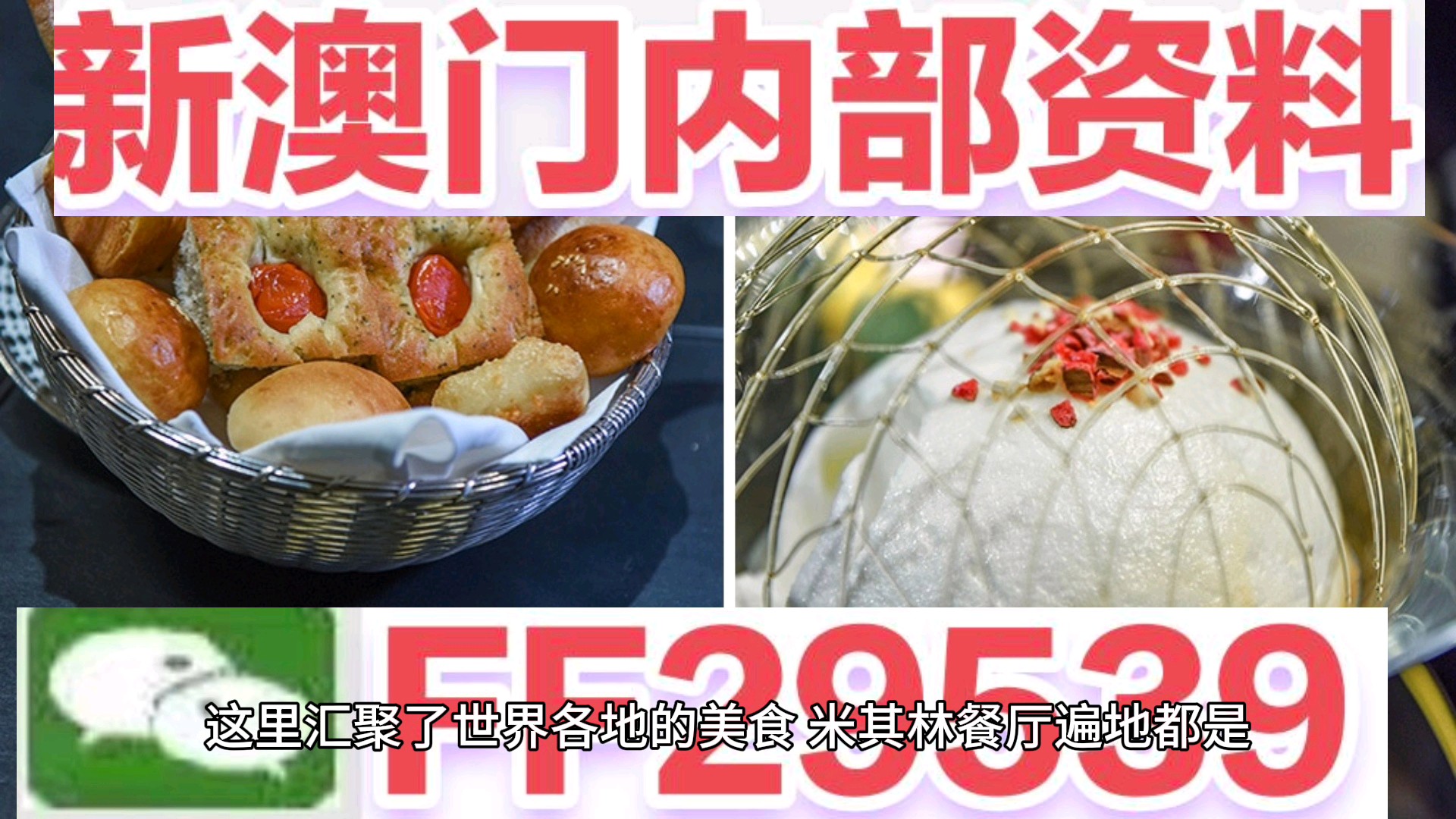 澳門一肖一碼一特水果爺爺?shù)拿孛芘c傳奇，澳門一肖一碼水果傳奇，爺爺?shù)拿孛芘c傳奇故事